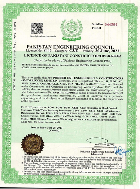 PEC Certificate